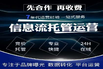 百度关键词推广价格对比分析